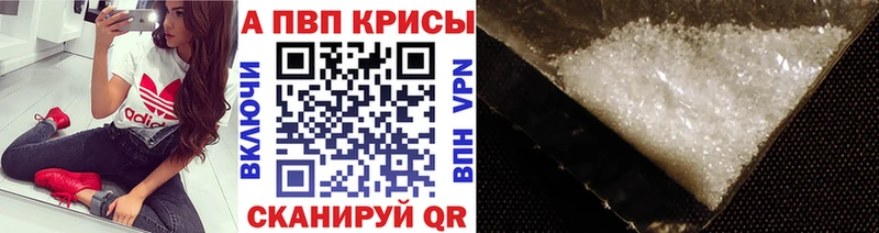 Alfa_PVP Соль это клад Санкт-Петербург