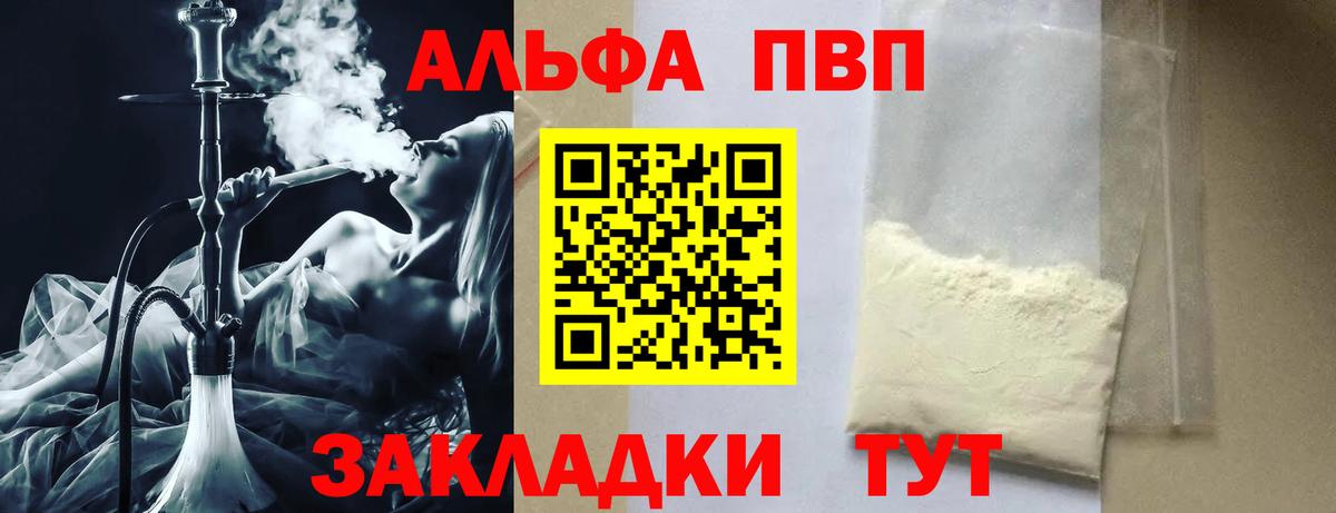 А ПВП VHQ Санкт-Петербург
