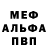 АМФЕТАМИН 97% Anna Belher