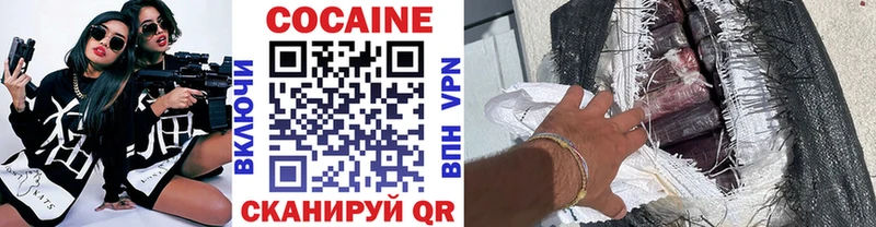 МЕГА tor  купить  сайты  Санкт-Петербург  Cocaine Columbia 
