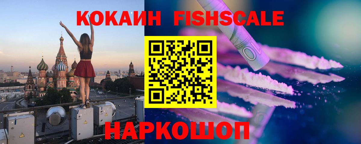 Кокаин Эквадор Санкт-Петербург