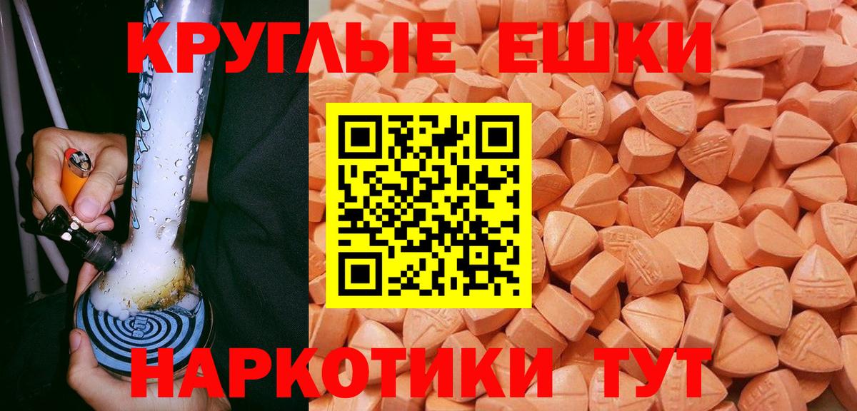 ЭКСТАЗИ Дубай  Ecstasy 280мг  Санкт-Петербург  Вход с VPN 