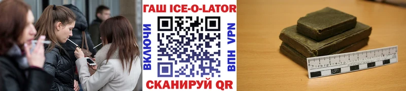 ГАШ 40% ТГК Санкт-Петербург