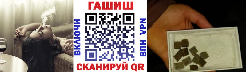 купить наркотики сайты  Санкт-Петербург  ГАШ hashish 