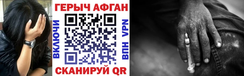 Героин VHQ  Санкт-Петербург 