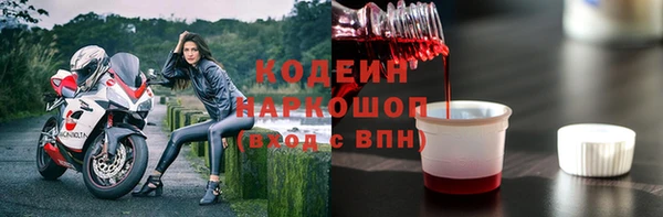 синтетический гашиш Вязьма