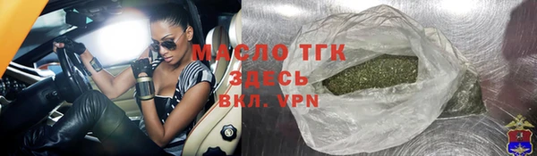 соль курить ск Алексин