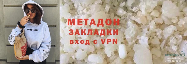 дистиллят марихуана Алексеевка