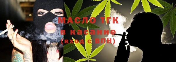 соль курить ск Алексин