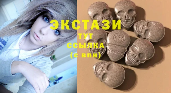 дистиллят марихуана Алексеевка