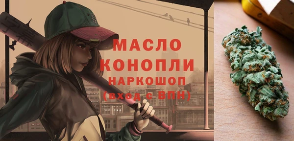 соль курить ск Алексин
