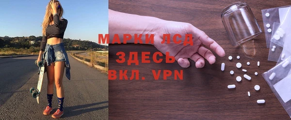 дистиллят марихуана Алексеевка