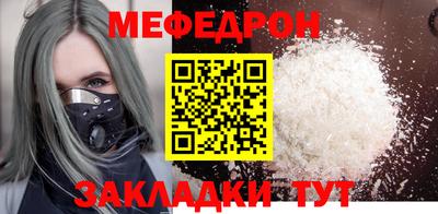 первитин Севастополь
