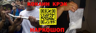 кокаин колумбия Свободный