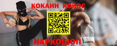 мефедрон мука Северобайкальск