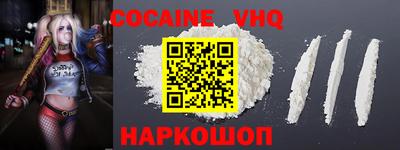 мефедрон мука Северобайкальск