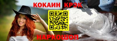 кокаин колумбия Свободный