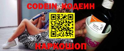 первитин Севастополь