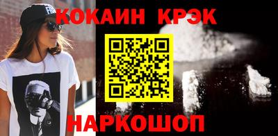 мефедрон мука Северобайкальск