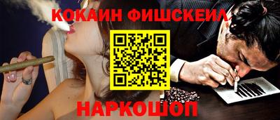 мефедрон мука Северобайкальск