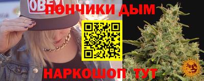 первитин Севастополь