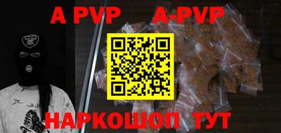 мефедрон мука Северобайкальск