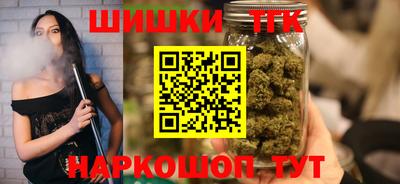 мефедрон мука Северобайкальск