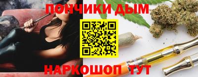 первитин Севастополь