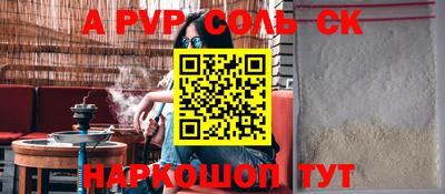 первитин Севастополь