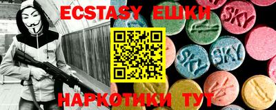 первитин Севастополь