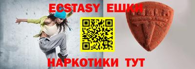 первитин Севастополь