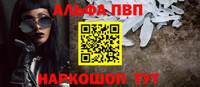 мефедрон мука Северобайкальск