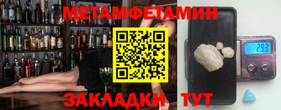 мефедрон мука Северобайкальск