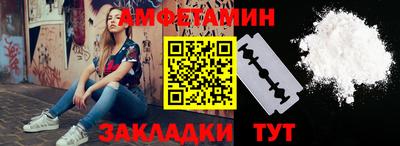 мефедрон мука Северобайкальск