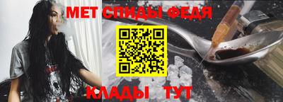 первитин Севастополь