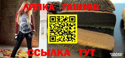 первитин Севастополь