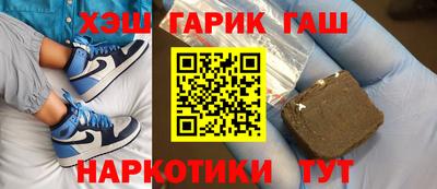 мефедрон мука Северобайкальск