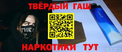 первитин Севастополь