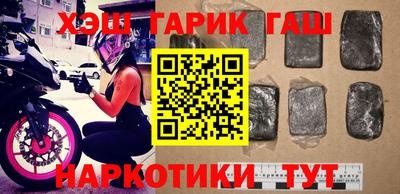 мефедрон мука Северобайкальск