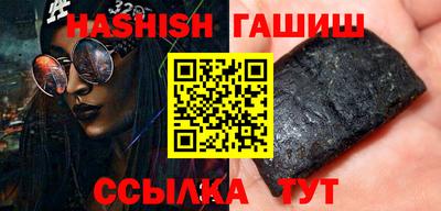 мефедрон мука Северобайкальск
