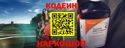 первитин Севастополь