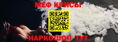 мефедрон мука Северобайкальск