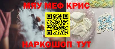 первитин Севастополь