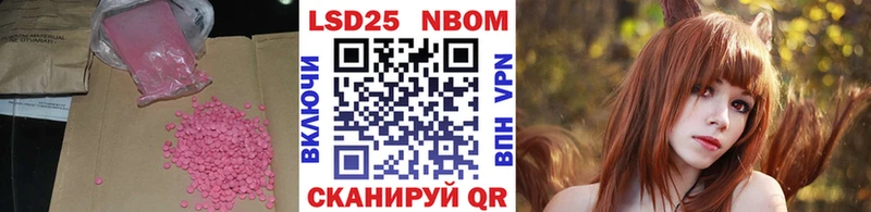 ссылка на мегу сайт Санкт-Петербург LSD-25 экстази кислота