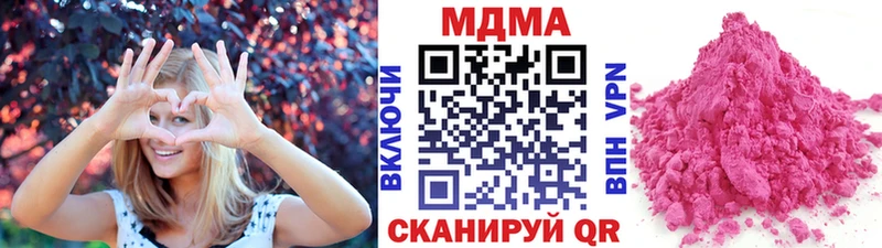 купить наркотики цена Санкт-Петербург мега вход MDMA молли