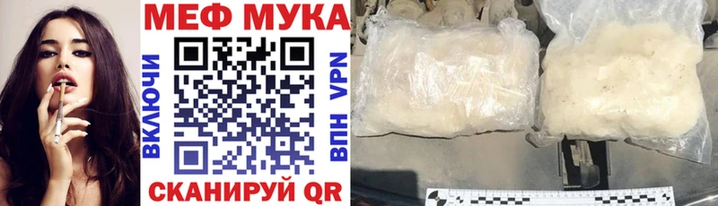 Меф  Санкт-Петербург