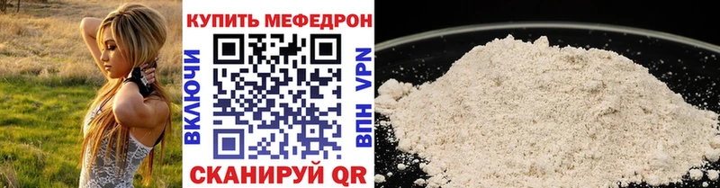 МЯУ-МЯУ 4 MMC Санкт-Петербург
