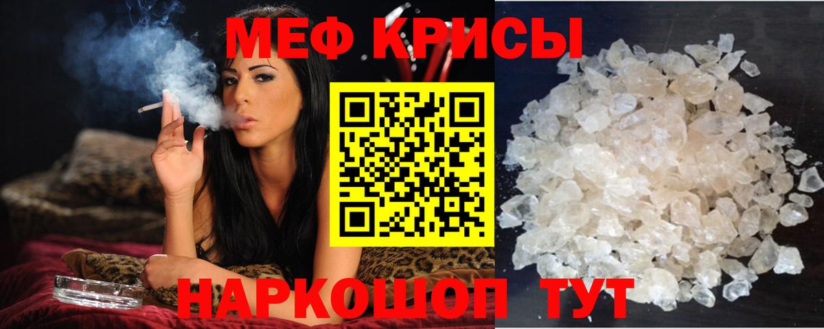 МЕФ  Санкт-Петербург