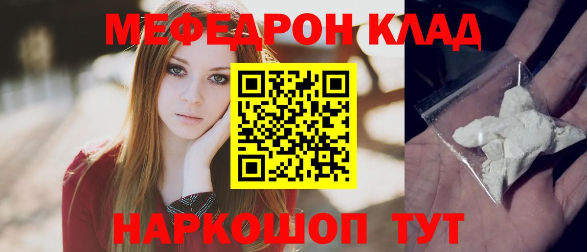 Санкт-Петербург  Меф  Вход с VPN  Мефедрон VHQ  Мефедрон мука  МЕФ 