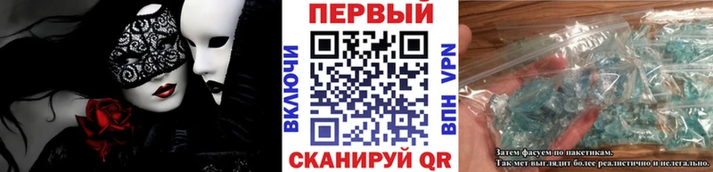 где можно купить наркотик  Санкт-Петербург  Метамфетамин винт 